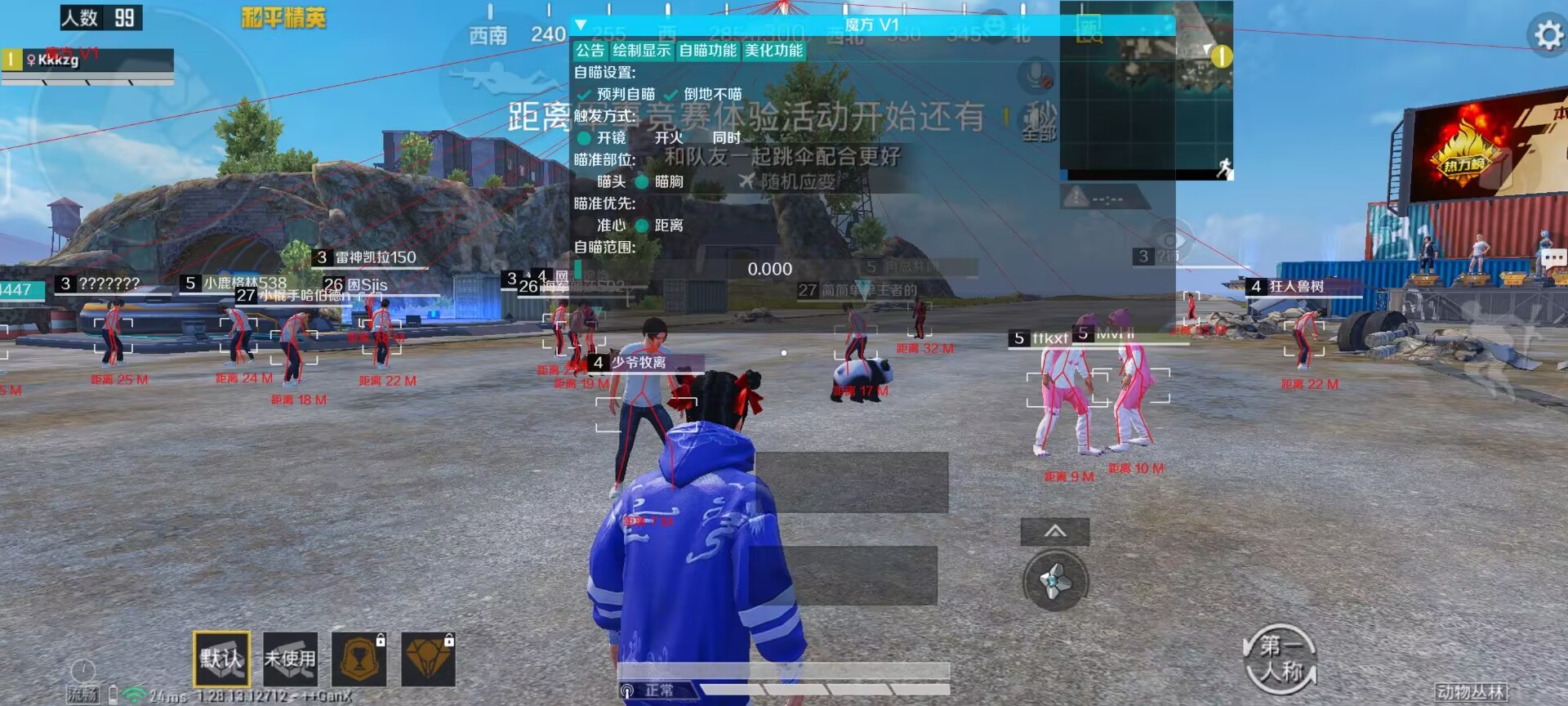 为什么要开和平精英辅助？