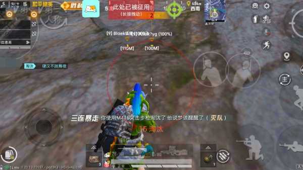 和平精英《挑战者》外挂