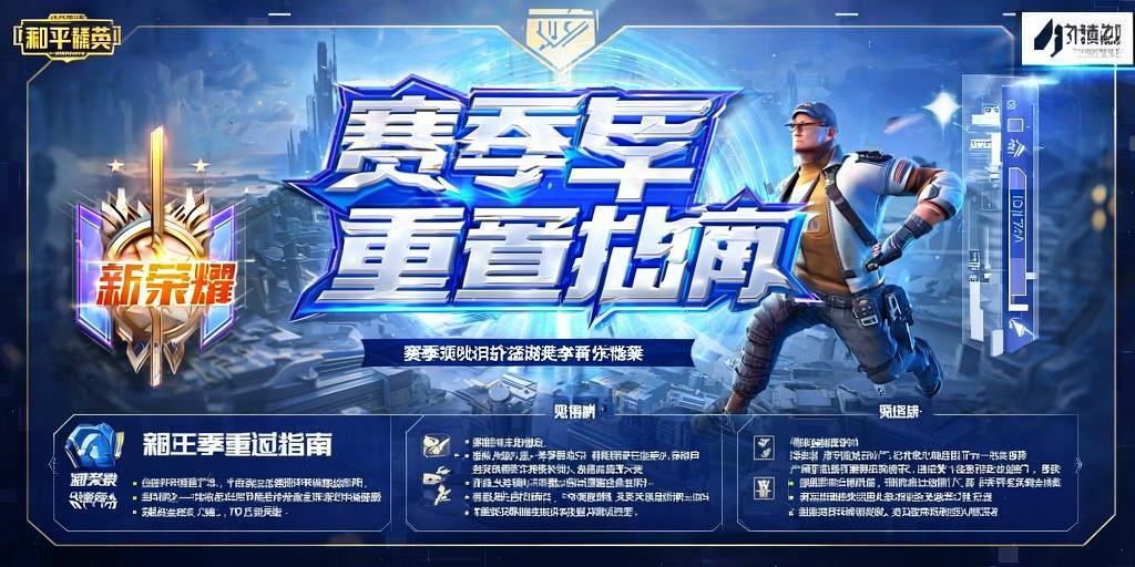 和平精英辅助【神眸】