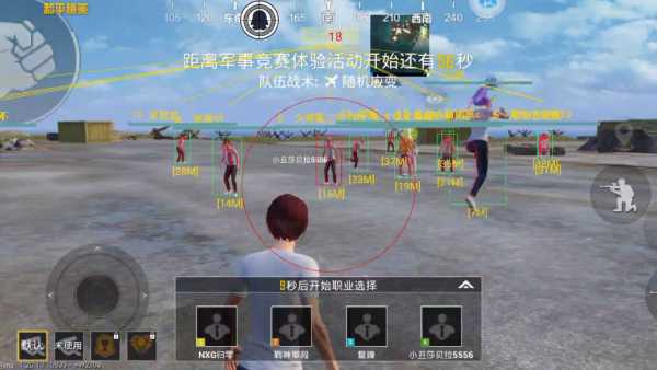 和平精英辅助软件详细评测：哪款值得信赖？